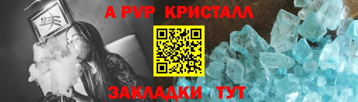 А ПВП СК Зима