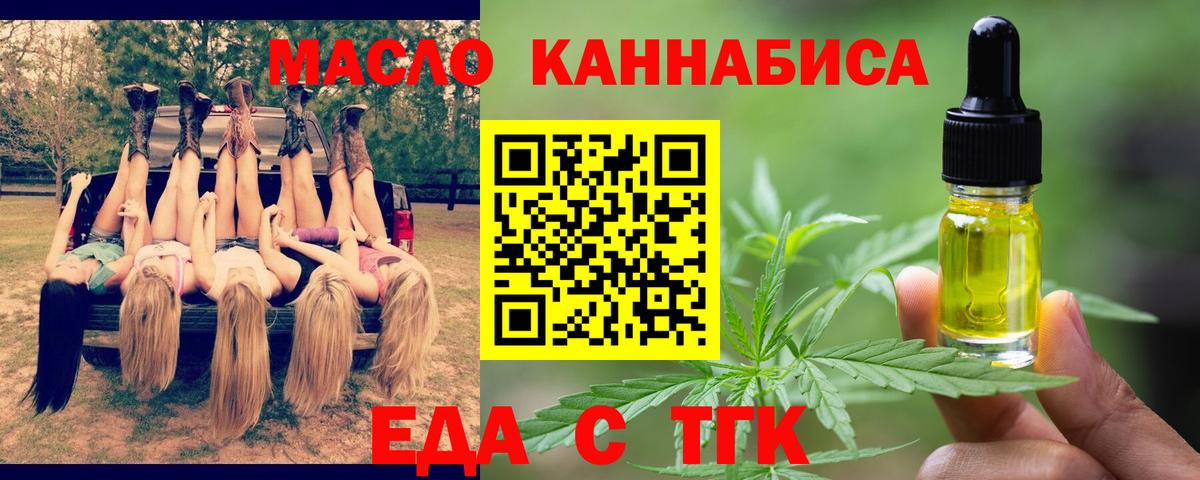 Зима  Canna-Cookies марихуана  Вход с VPN 