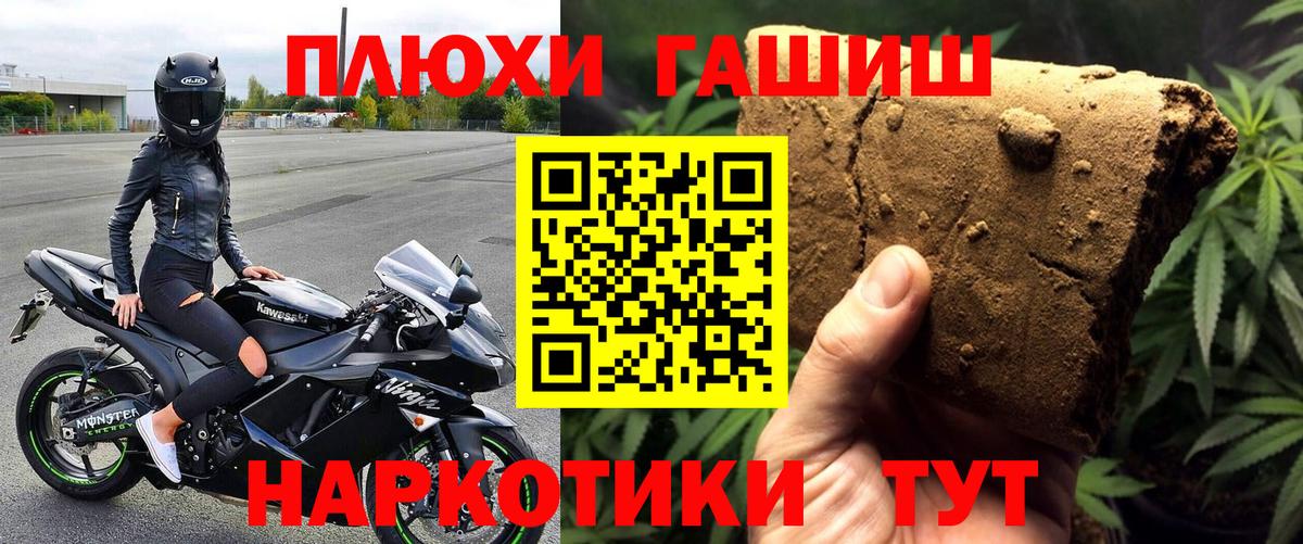 ГАШИШ Ice-O-Lator  Гашиш 40% ТГК  Зима  ГАШ  Вход с VPN 