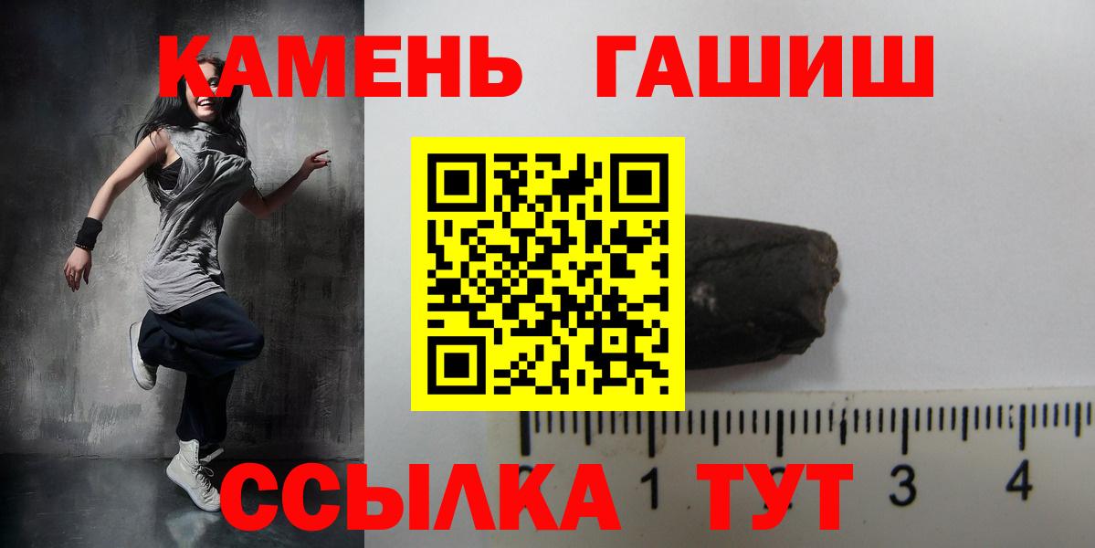Гашиш гашик Зима