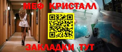 марки nbome Ливны