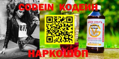 марки nbome Ливны