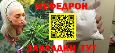 spice Лесосибирск