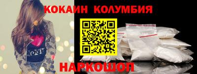spice Лесосибирск