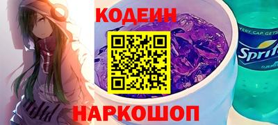 spice Лесосибирск