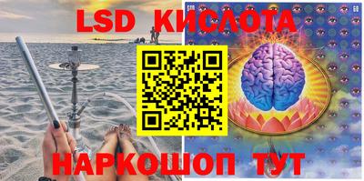 марки nbome Ливны