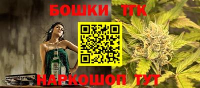 марки nbome Ливны
