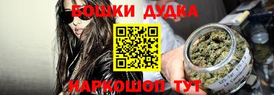 mdma Ликино-Дулёво
