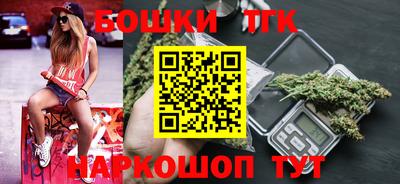 марки nbome Ливны