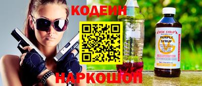 марки nbome Ливны