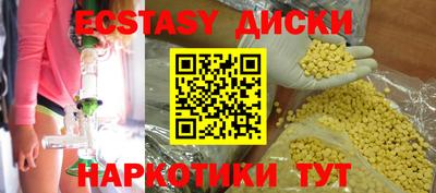 mdma Ликино-Дулёво