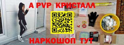 марки nbome Ливны