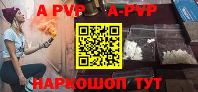 марки nbome Ливны