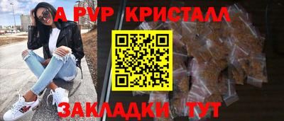 spice Лесосибирск