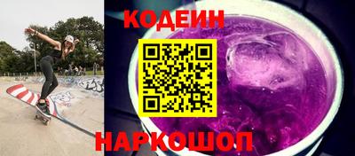 spice Лесосибирск
