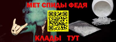 spice Лесосибирск