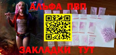 марки nbome Ливны