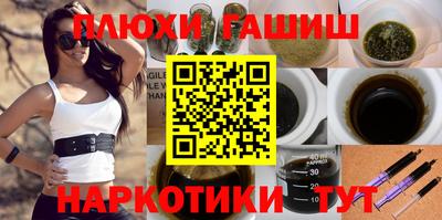 spice Лесосибирск