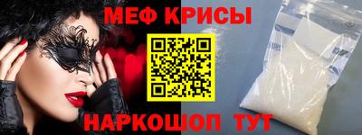 spice Лесосибирск