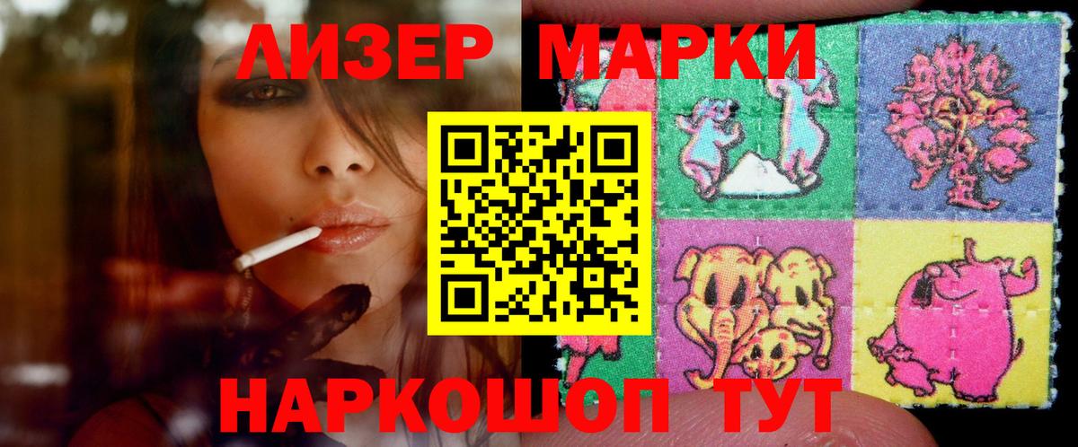 ЛСД экстази кислота Зима