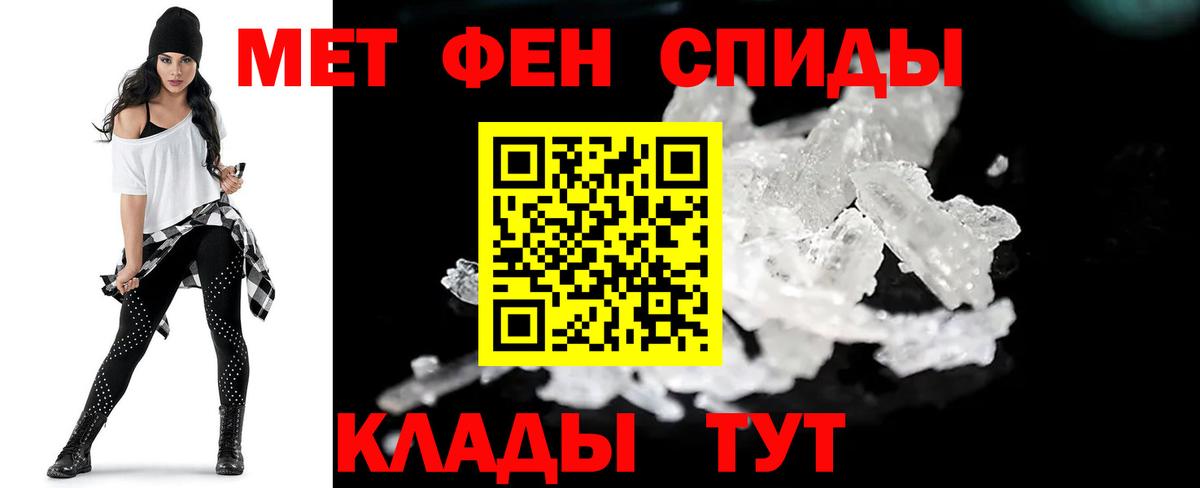 Первитин витя  Вход с VPN  Зима 