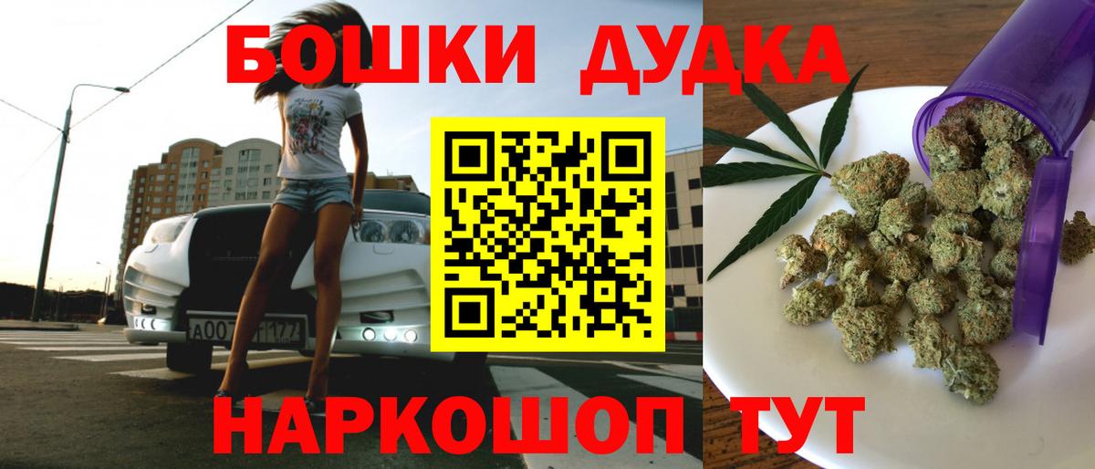 Марихуана OG Kush Зима