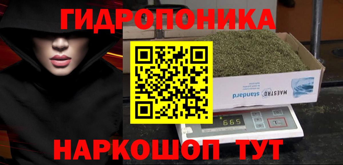 Зима  Каннабис MAZAR  Марихуана конопля  МАРИХУАНА сатива  Марихуана OG Kush  Вход с VPN 